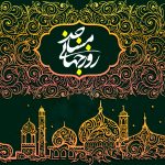 فاجعه به آتش کشیدن مسجدالأقصی و روز جهانی مسجد