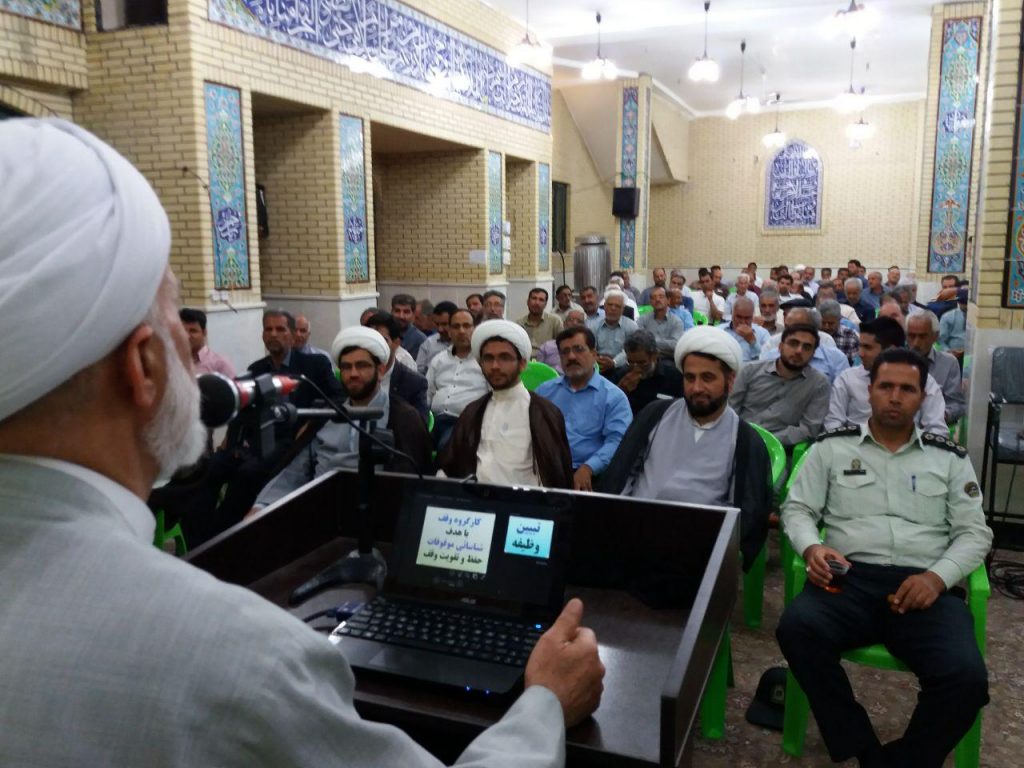 جلسه آموزش اسرار نماز مسجد ابوالفضل